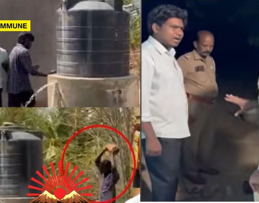 Krishnagiri: Water Tank Destroyed By DMK Goons But Complainant Arrested Krishnagiri: Water Tank Destroyed By DMK Goons But Complainant Arrested
