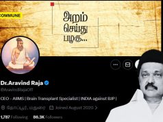 MK Stalin Engages & Amplifies Post Of DMK Supporting Dravidianist ‘Dr’ Aravind Raja Who Has Made Casteist Slurs And Hate Speech
