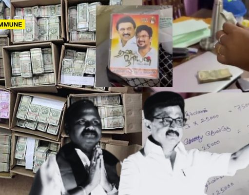 Nearly ₹2 Crore Cash Seized From Mylapore DMK Candidate Velu’s Aide Ahead Of Polls Nearly ₹2 Crore Cash Seized From Mylapore DMK Candidate Velu's Aide Ahead Of Polls