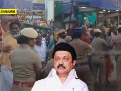 Stalin’s Thanjavur Visit Met With Sugarcane Farmers’ Protest Over ₹115 Crore Unpaid Dues & Loan Fraud Stalin’s Thanjavur Visit Met With Sugarcane Farmers’ Protest Over ₹115 crore Unpaid Dues & Loan Fraud