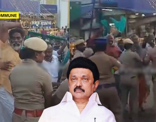 Stalin’s Thanjavur Visit Met With Sugarcane Farmers’ Protest Over ₹115 crore Unpaid Dues & Loan Fraud Stalin’s Thanjavur Visit Met With Sugarcane Farmers’ Protest Over ₹115 crore Unpaid Dues & Loan Fraud