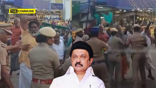 Stalin’s Thanjavur Visit Met With Sugarcane Farmers’ Protest Over ₹115 crore Unpaid Dues & Loan Fraud Stalin’s Thanjavur Visit Met With Sugarcane Farmers’ Protest Over ₹115 crore Unpaid Dues & Loan Fraud