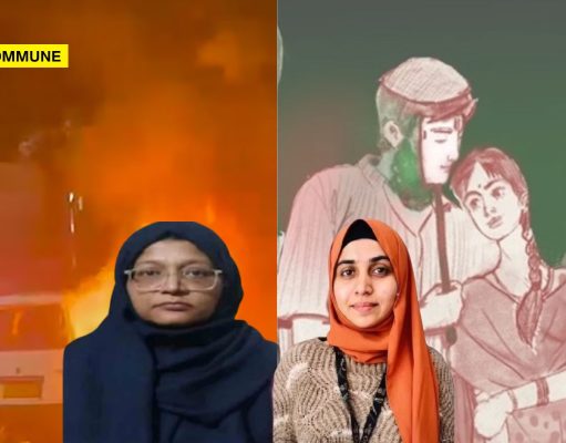 TCS Muslim Gang Grooming Case Absconding Accused Nida Khan Reportedly Linked To Delhi Blast Accused Shaheen Shahid TCS absconding accused Nida Khan Reportedly Linked To Delhi Blast Accused Shaheen Shahid; Probe Deepens In Nashik TCS Case