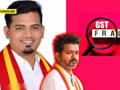 TVK Vaniyambadi Candidate Syed Burhanuddin Is A ₹600 Crore GST Fraud Case, Booked Under 13 Sections TVK Vaniyambadi Candidate Syed Burhanuddin Is A ₹600 Crore GST Fraud Case, Booked Under 13 Sections