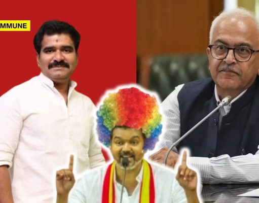 Tharkuri Vijay Kazhagam For A Reason: TVK’s CTR Addresses Security Letter To Former Home Secretary & Present-Day Manipur Governor Tharkuri Vijay Kazhagam For A Reason: TVK's CTR Addresses Security Letter To Former Home Secretary & Present-Day Manipur Governor