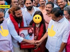 The Kerala Story Got Real: Kumbh Mela Fame Monalisa Found Underage, POCSO Case Filed, Wedding Was Backed By CPI(M) Leaders