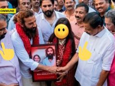 The Kerala Story Got Real – Kumbh Mela Fame Monalisa Found Underage, POCSO Case Filed After Wedding Backed By CPI(M) Leaders The Kerala Story Got Real - Kumbh Mela Fame Monalisa Found Underage, POCSO Case Filed After Wedding Backed By CPI(M) Leaders