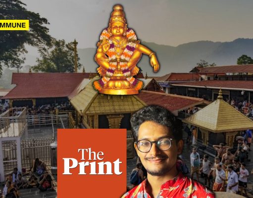 The Print Publishes Article Derogating Hindu Deity Sabarimala Ayyappan As “Controversial God” Written By A Distortionist