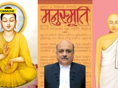 ‘Complete Disconnect From Roots’: Justice Dharmadhikari Says Manusmriti, Arthashastra, Jainism, Buddhism Must Guide Law Students ‘Complete Disconnect From Roots’: Justice Dharmadhikari Says Manusmriti, Jainism, Buddhism Must Guide Law Students