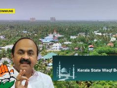 After Congress Comes To Power, Kerala State Waqf Board Claims Administrative Control Over 404 Acres In Munambam Despite Ongoing Court Battle After Congress Comes To Power, Kerala State Waqf Board Claims Administrative Control Over 404 Acres In Munambam Despite Ongoing Court Battle