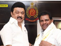 After Senthil Balaji, ED Seeks TVK Govt Nod To Prosecute DMK’s Anitha Radhakrishnan In Money Laundering Case After Senthil Balaji, ED Seeks TVK Govt Nod To Prosecute DMK’s Anitha Radhakrishnan In Money Laundering Case