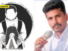 Andhra Pradesh: 14-Year-Old Girl Allegedly Sexually Assaulted By Pastor, Accused On The Run Andhra Pradesh: 14-Year-Old Girl Allegedly Sexually Assaulted By Pastor, Accused On The Run