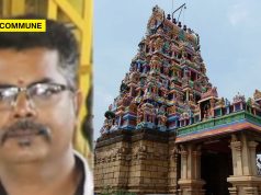 Coimbatore: Clerk Sentenced To 3 Years In Jail For Stealing Gold And Silver From Perur Pattiswarar Temple Coimbatore: Clerk Sentenced To 3 Years In Jail For Stealing Gold And Silver From Perur Pattiswarar Temple
