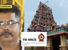 Coimbatore: HR&CE Clerk Sentenced To 3 Years In Jail For Stealing Gold And Silver From Perur Pattiswarar Temple Chariot Coimbatore: HR&CE Clerk Sentenced To 3 Years In Jail For Stealing Gold And Silver From Perur Pattiswarar Temple