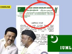 DMK Ally IUML Uses Three Languages Other Than Tamil On Official Letterhead While Opposing Three-Language Policy