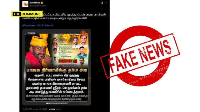 DMK Mouthpiece Sun News Peddles Fake News; Claim BJP Link In Arani Murder Case