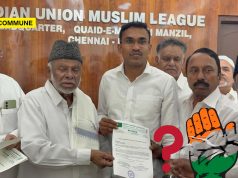 Did IUML Agree To Support TVK After Congress Assured Role In Kerala Cabinet? Did IUML Agree To Support TVK After Congress Assured Role In Kerala Cabinet?