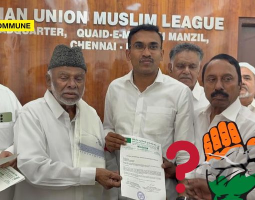 Did IUML Agree To Support TVK After Congress Assured Role In Kerala Cabinet? Did IUML Agree To Support TVK After Congress Assured Role In Kerala Cabinet?