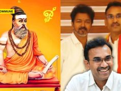 “Don’t Insult Valluvar With Saffron”: Joseph Vijay’s TVK Minister Arunraj Objects To Thiruvalluvar With Hindu Identity Marks, Peddles False Info About Thirukkural Having No Reference To Hindu Gods