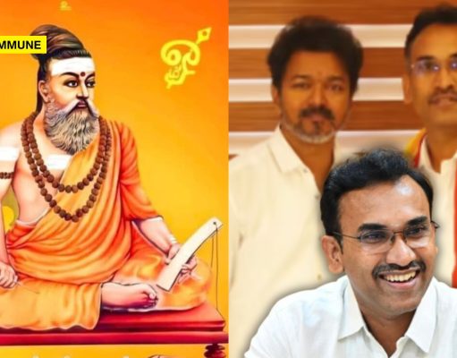“Don’t Insult Valluvar With Saffron”: Joseph Vijay’s TVK Minister Arunraj Objects To Thiruvalluvar With Hindu Identity Marks, Peddles False Info About Thirukkural Having No Reference To Hindu Gods