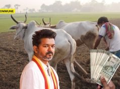 First Electricity, Now Farm Loans – Modified Promises: TVK Promised Full Crop Loan Waiver For Small Farmers, Joseph Vijay Govt Scales Down Relief First Electricity, Now Farm Loans - Modified Promises: TVK Promised Full Crop Loan Waiver For Small Farmers, Joseph Vijay Govt Scales Down Relief