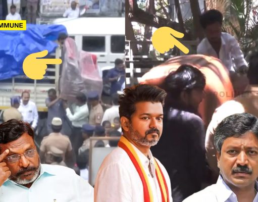 First Thirumavalavan’s VCK Office, Now C.V. Shanmugam’s House – Why Does Vijay Come With a Sofa Story? First Thirumavalavan’s VCK Office, Now C.V. Shanmugam’s House - Why Does Vijay Come With a Sofa Story