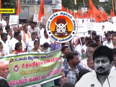 Hindu Munnani Stage Protest Against DMK Scion Udhayanidhi Stalin Over ‘Eradicate Sanatanam’ Remarks In Assembly Hindu Munnani Stage Protests Against DMK Scion Udhayanidhi Stalin Over ‘Eradicate Sanatanam’ Remarks In Assembly