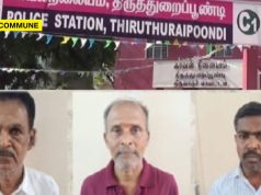 Illegal Lottery Sale: Three Held Near Thiruthuraipoondi Bus Stand Illegal Lottery Sale: Three Held Near Thiruthuraipoondi Bus Stand