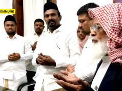 Islamic Prayers Echo Inside Tamil Nadu Secretariat As IUML Minister Assumes Office; Would Hindu Rituals Have Been Treated The Same? Islamic Prayers Echo Inside Tamil Nadu Secretariat As IUML Minister Assumes Office; Would Hindu Rituals Have Been Treated The Same?