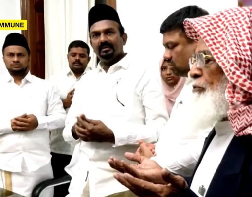 Islamic Prayers Echo Inside Tamil Nadu Secretariat As IUML Minister Assumes Office; Would Hindu Rituals Have Been Treated The Same? Islamic Prayers Echo Inside Tamil Nadu Secretariat As IUML Minister Assumes Office; Would Hindu Rituals Have Been Treated The Same?
