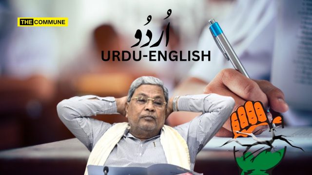 Karnataka Congress Govt Pushes Urdu-English Bilingual Education In Govt Schools Across 15 Districts Karnataka Congress Govt Pushes Urdu-English Bilingual Education In Govt Schools Across 15 Districts