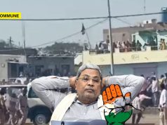 Karnataka Congress Govt Withdraws Riot Cases Linked To 2022 Ladle Mashak Dargah Violence Involving Attempt To Murder Charges Karnataka Congress Govt Withdraws Riot Cases Linked To 2022 Ladle Mashak Dargah Violence Involving Attempt To Murder Charges