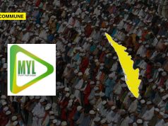 Muslim Youth League Once Again Calls For Bifurcation Of Malappuram District Ahead Of Results Day Muslim Youth League Once Again Calls For Bifurcation Of Malappuram District Ahead Of Results Day
