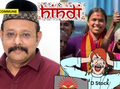 Rabid DMK Dravidian Stocks Suffer Meltdown As TVK MLAs Speak In Hindi