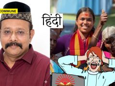 Rabid DMK Dravidian Stocks Suffer Meltdown As TVK MLAs Speak In Hindi Rabid DMK Dravidian Stocks Suffer Meltdown As TVK MLAs Speak In Hindi