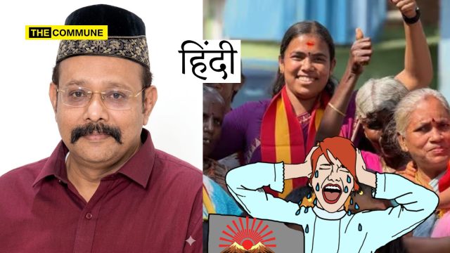 Rabid DMK Dravidian Stocks Suffer Meltdown As TVK MLAs Speak In Hindi