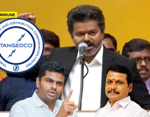 TANGEDCO Moves Supreme Court Against CBI Probe In ₹397 Crore Transformer Scam; BJP Leader Annamalai Urges TVK Govt To Withdraw Appeal TANGEDCO Moves Supreme Court Against CBI Probe In ₹397 Crore Transformer Scam; BJP Leader Annamalai Urges TVK Govt To Withdraw Appeal