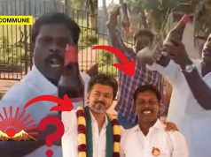 TVK = DMK 2.0? Cybercrime Notices Sent To X Accounts For Sharing Viral MLA Drunken Dance Video TVK = DMK 2.0? Cybercrime Notices Sent To X Accounts Sharing Viral MLA Drunken Dance Video
