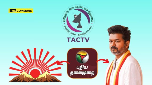 TVK = DMK Puthiya Thalaimurai Channel Reportedly Demoted In Arasu Cable Hours After Urging CM Vijay To Face Reporters