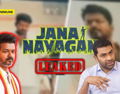 TVK Govt Invokes Goondas Act In ‘Jana Nayagan’ Leak Case Days After Aadhav Arjuna Promised Goondas Act For Drug Peddlers TVK Govt Invokes Goondas Act In ‘Jana Nayagan’ Leak Case Days After Aadhav Arjuna Promised Goondas Act For Drug Peddlers