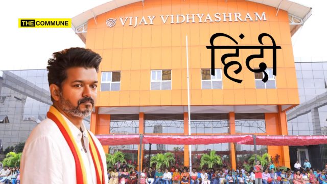 TVK Govt Opposes Three-Language Policy Politically But Vijay Runs A CBSE School Vijay Vidyashram That Teaches Hindi