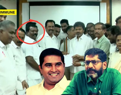 TVK Vijay Calls His Party Thooyasakthi; Aligns With TNCC, Chief Linked To Armstrong Murder Case & Savukku Shankar Attack TVK Vijay Calls His Party Thooyasakthi; Aligns With TNCC, Chief Linked To Armstrong Murder Case & Savukku Shankar Attack