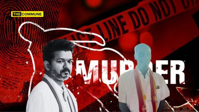 Thooya Sakthi Model TVK Functionary Arrested After Exhumed Body Of Elderly Woman Reveals Alleged Murder For Gold Thooya Sakthi Model: TVK Functionary Arrested After Exhumed Body Of Elderly Woman Reveals Alleged Murder For Gold