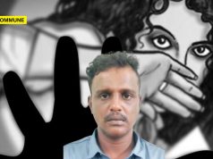 ‘Thooya Sakthi’ TVK Model Women’s Safety: Man Posing As Electricity Meter Reader Sexually Harasses Young Girl Alone At Home Near Ambattur, Arrested 'Thooya Sakthi' TVK Model Women's Safety: Man Posing As Electricity Meter Reader Sexually Harasses Young Girl Alone At Home Near Ambattur, Arrested