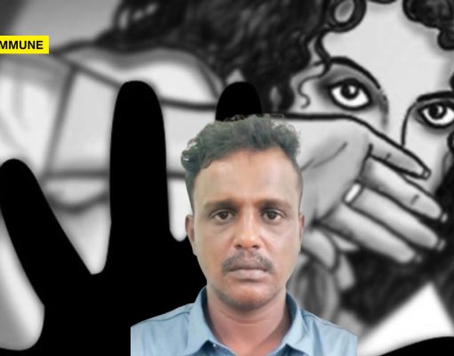 ‘Thooya Sakthi’ TVK Model Women’s Safety: Man Posing As Electricity Meter Reader Sexually Harasses Young Girl Alone At Home Near Ambattur, Arrested 'Thooya Sakthi' TVK Model Women's Safety: Man Posing As Electricity Meter Reader Sexually Harasses Young Girl Alone At Home Near Ambattur, Arrested