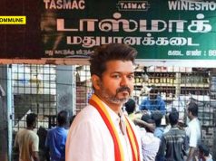 Vijay Once Mocked “Bottle-Ku Pathu Rooba”; Now TASMAC Faces Fresh Extra Charge Allegations Vijay Once Mocked “Bottle-Ku Pathu Rooba”; Now TASMAC Faces Fresh Extra Charge Allegations