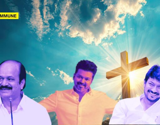 Tamil Nadu’s Power Centres Becoming Soft Platforms For Christian Missionary Expansion? Will Tamil Nadu’s Power Centres Becoming Soft Platforms For Christian Missionary Expansion?