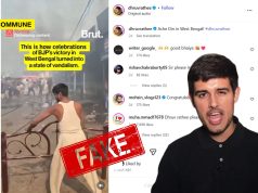 YouTuber Dhruv Rathee Spread Fake News – Uses Old Fire Accident Video To Frame BJP For Violence In WB YouTuber Dhruv Rathee Spread Fake News - Uses Old Fire Accident Video To Frame BJP For Violence In WB