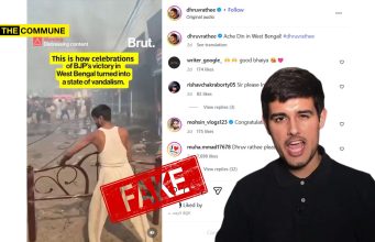 YouTuber Dhruv Rathee Spread Fake News – Uses Old Fire Accident Video To Frame BJP For Violence In WB YouTuber Dhruv Rathee Spread Fake News - Uses Old Fire Accident Video To Frame BJP For Violence In WB