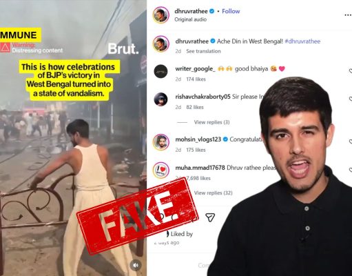 YouTuber Dhruv Rathee Spread Fake News – Uses Old Fire Accident Video To Frame BJP For Violence In WB YouTuber Dhruv Rathee Spread Fake News - Uses Old Fire Accident Video To Frame BJP For Violence In WB